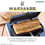 （新品未開封）Cuban Sand Maker IH対応