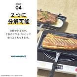 （新品未開封）Cuban Sand Maker IH対応