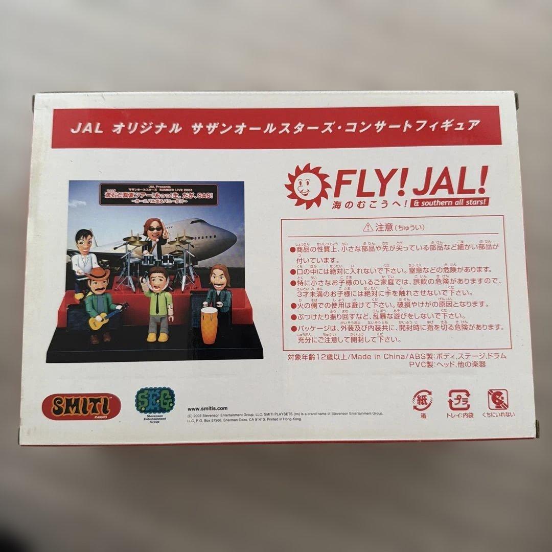 FLY！JAL海のむこうへオリジナル サザンオールスターズ コンサートフィギュア