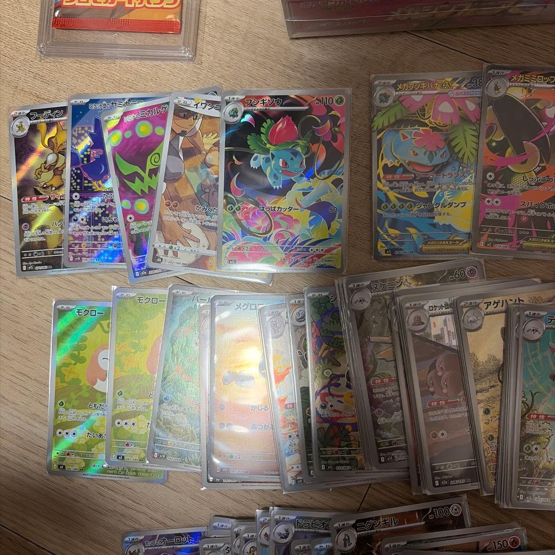 ポケモンカード　まとめ売り　引退