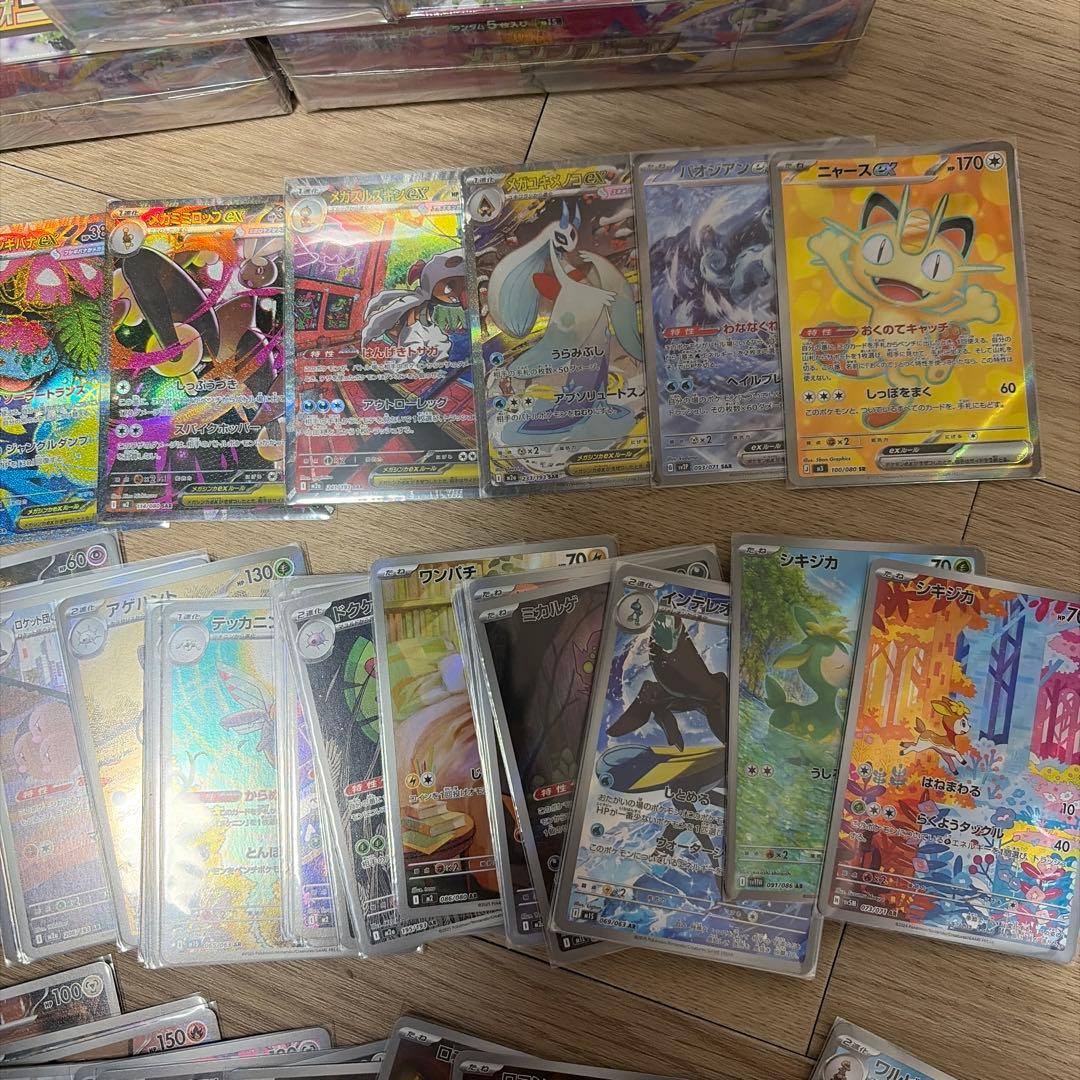 ポケモンカード　まとめ売り　引退