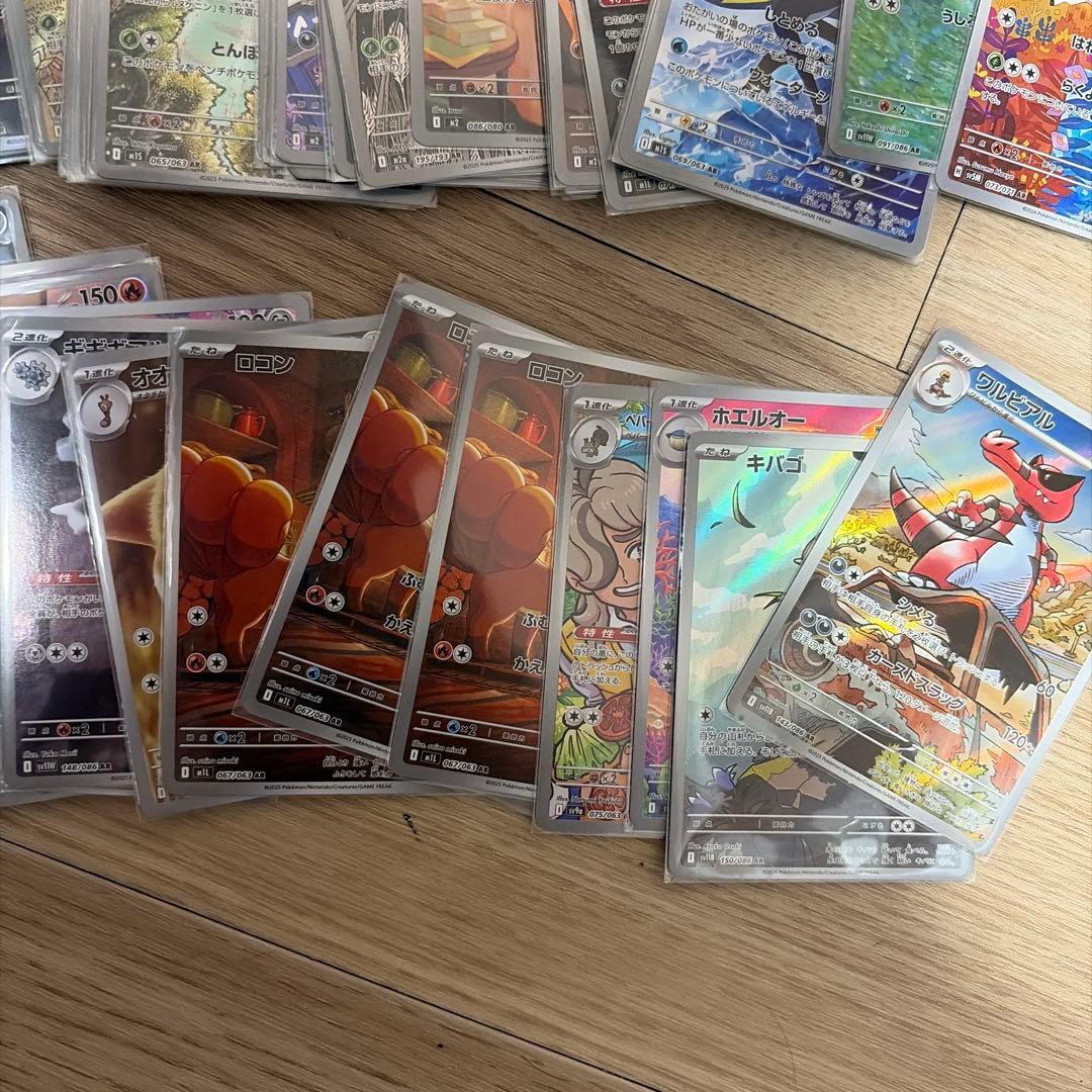 ポケモンカード　まとめ売り　引退