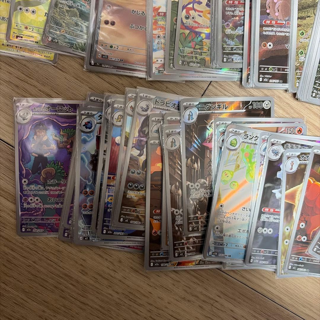 ポケモンカード　まとめ売り　引退