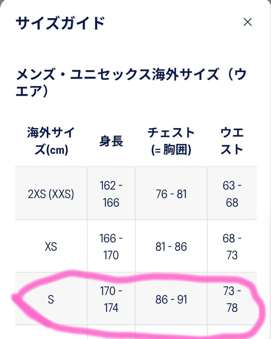 東京マラソン2026 表記サイズS シグネチャーTシャツ　吸水速乾　ASICS
