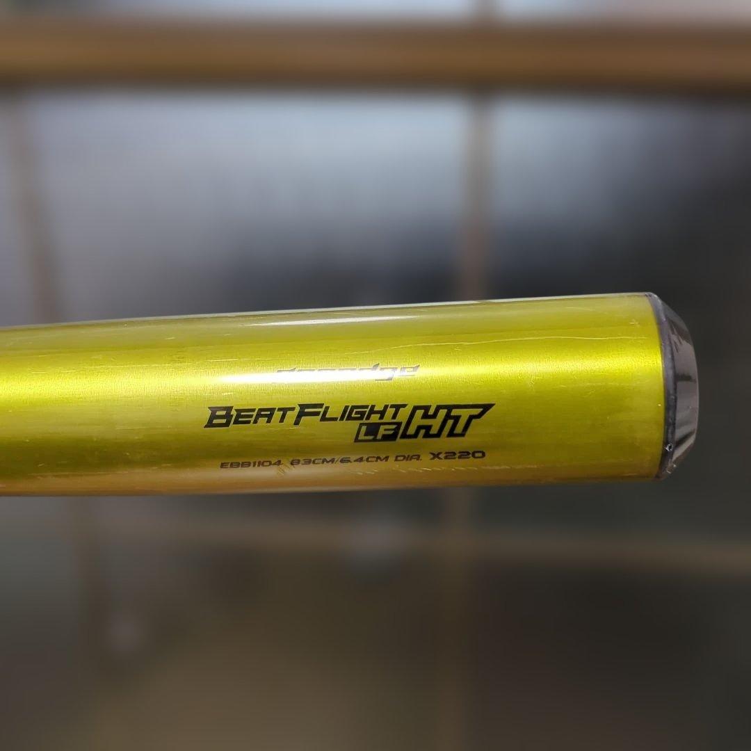 ＳＳＫ新基準 BEATFLIGHT LHT 83cm 900g