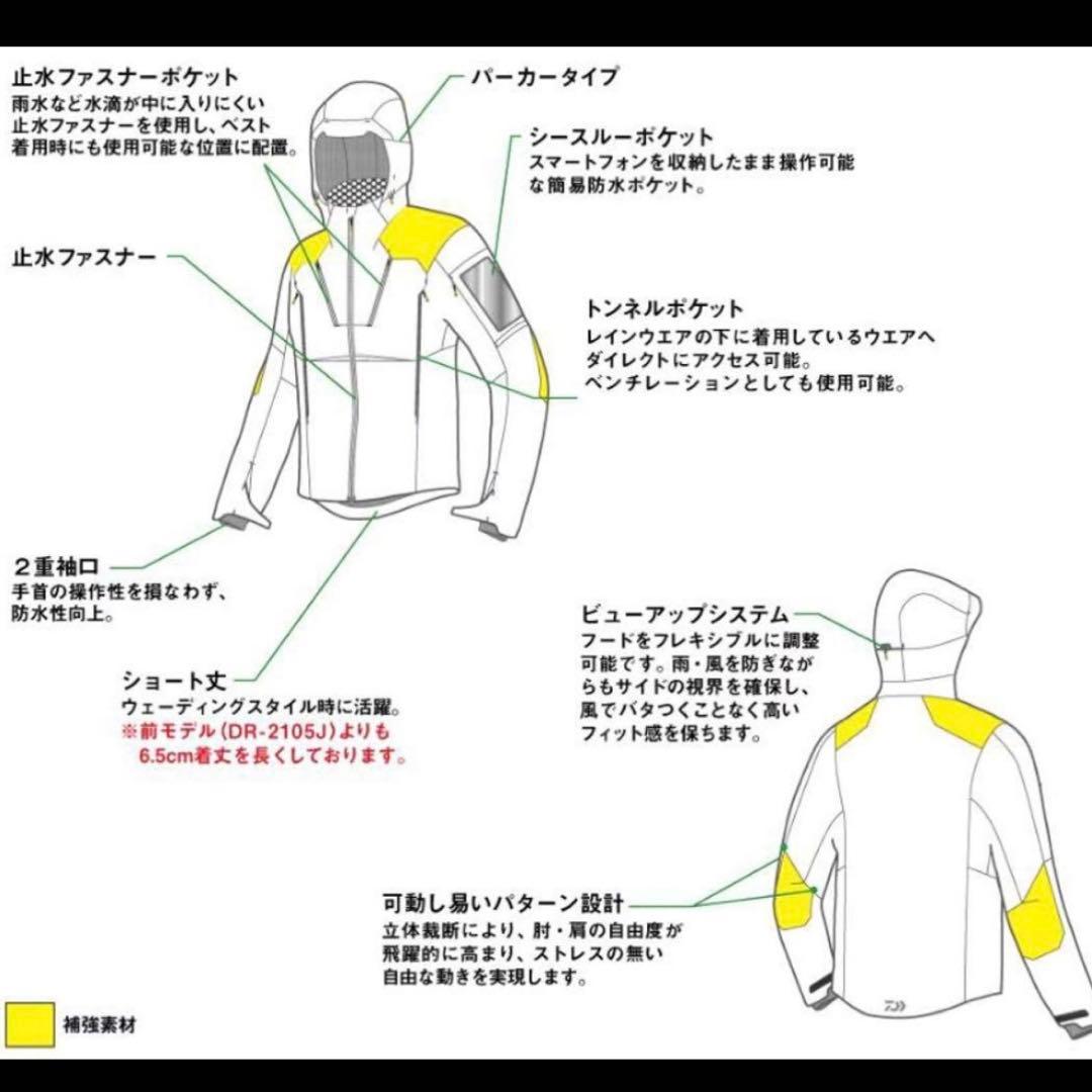 ダイワ 　レインマックス オールウェザーショートレインジャケット　L