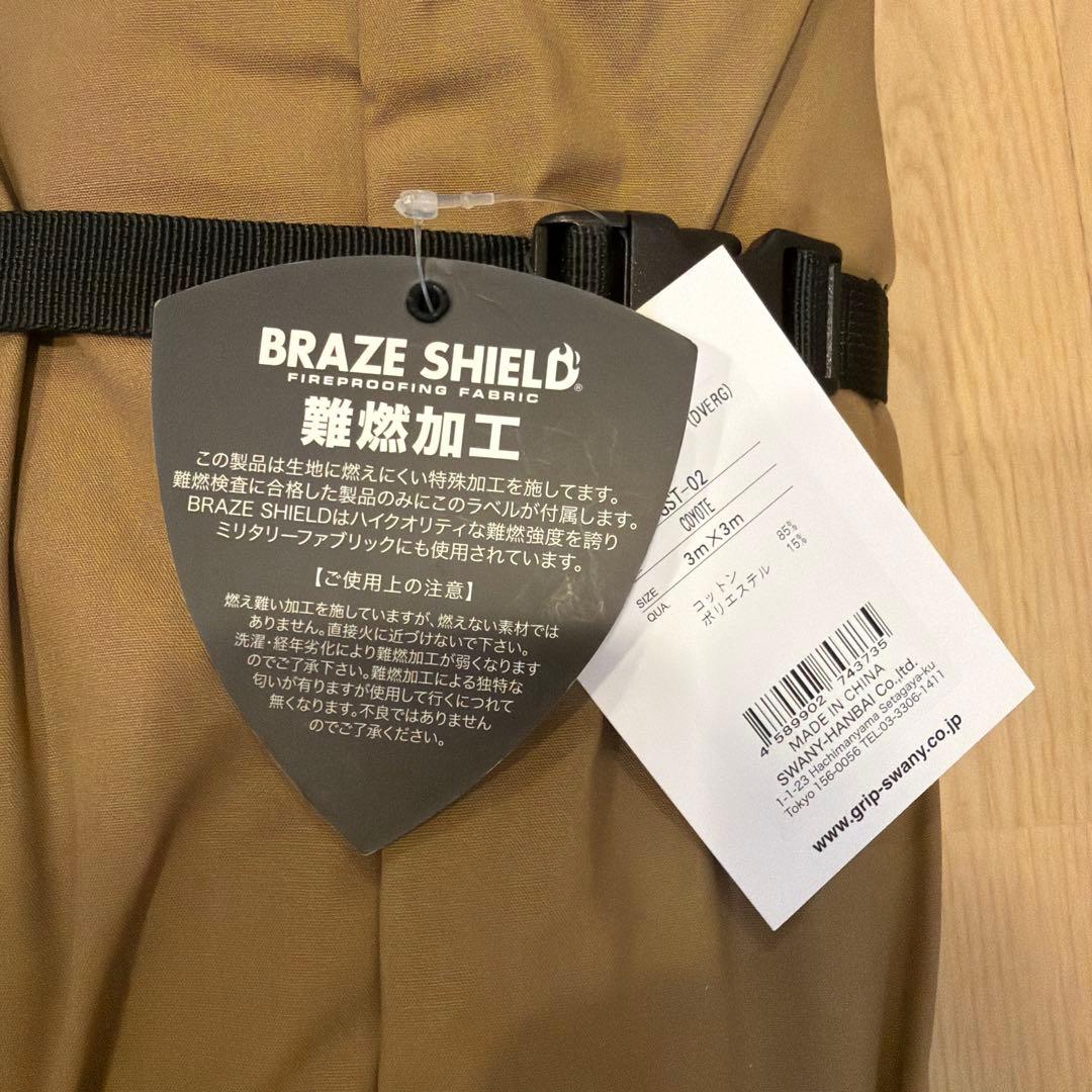 グリップスワニー ファイヤープルーフGSタープ
