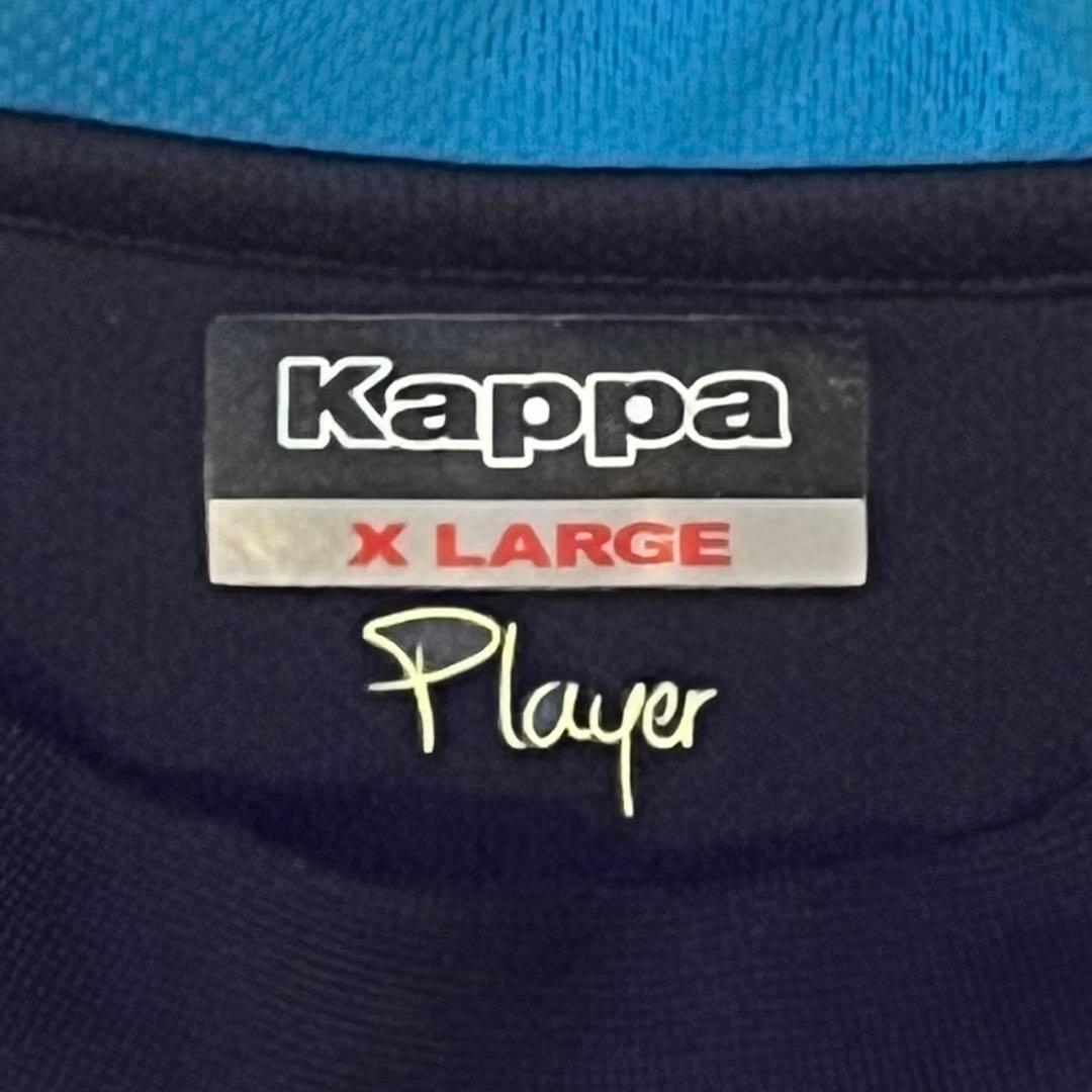 【kappa】ナポリ 2015/2016 スウェット トレーニングトップ