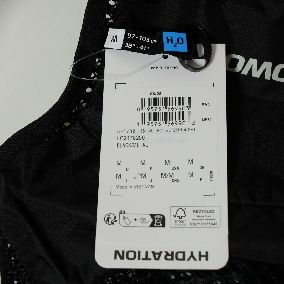 [新品 送料込] Mサイズ サロモン アクティブ スキン 4 フラスクなし