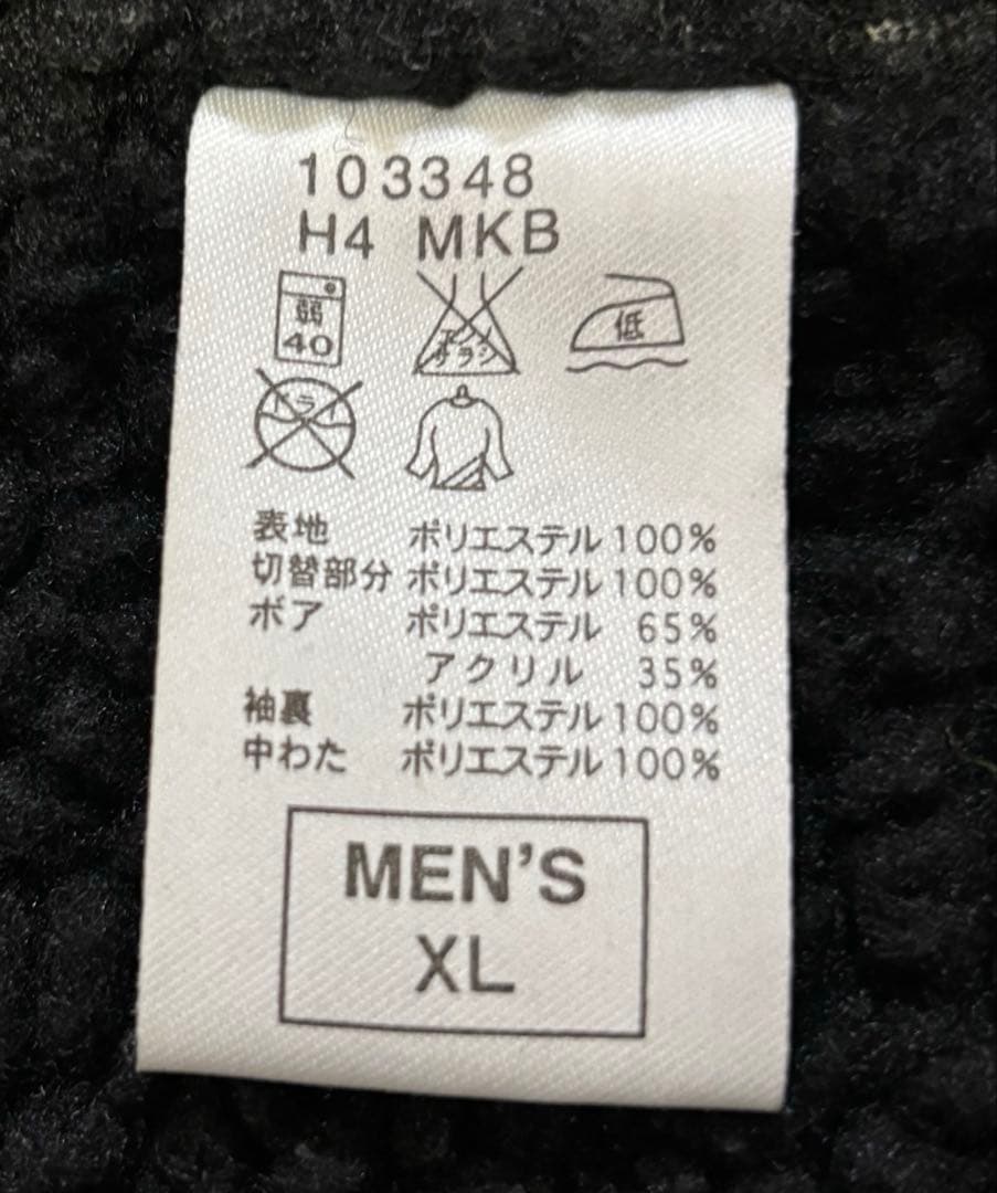 XL 浦和レッズ　ベンチコート　NIKE サッカー　コート