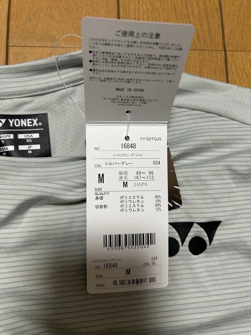 YONEX テニスウェア Mサイズ ユニロングTシャツ