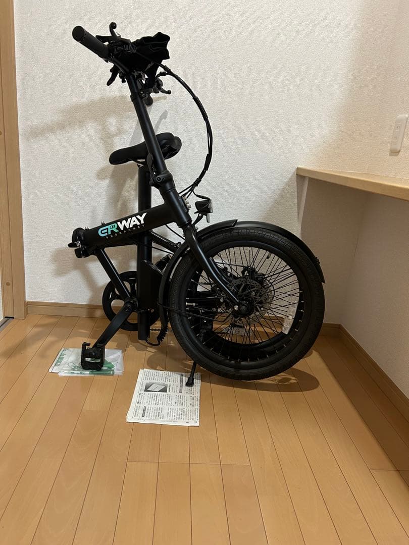 電動アシスト自転車ERWAYA
