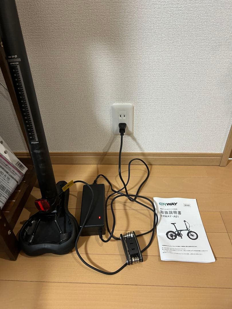 電動アシスト自転車ERWAYA