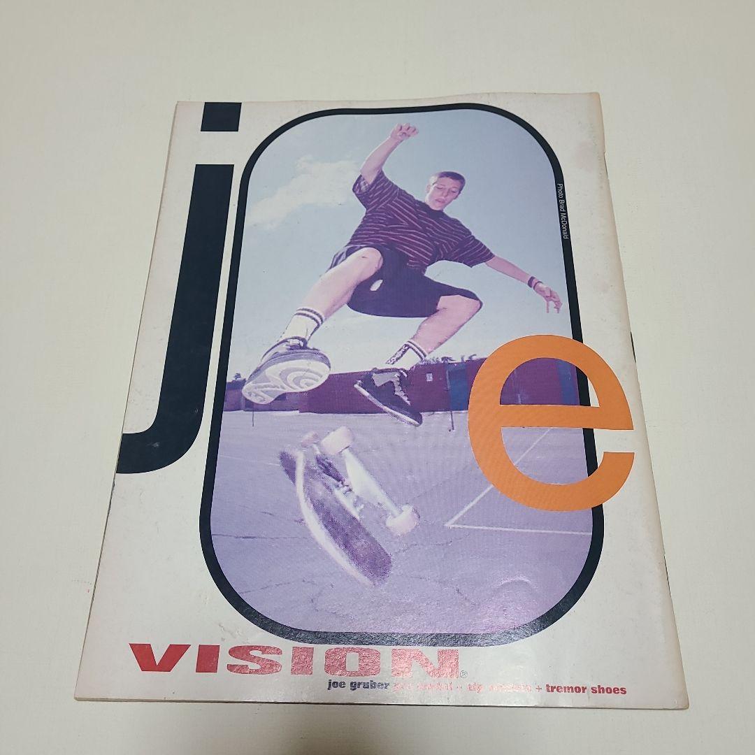 Thrasher magazine 1992 January スケートボード