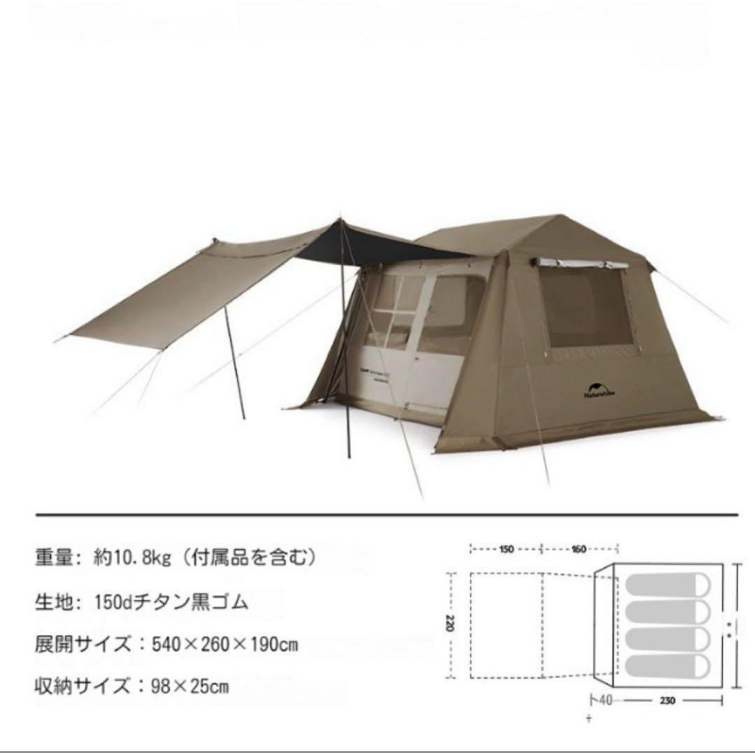 ネイチャーハイク　ビレッジ6.0 美品
