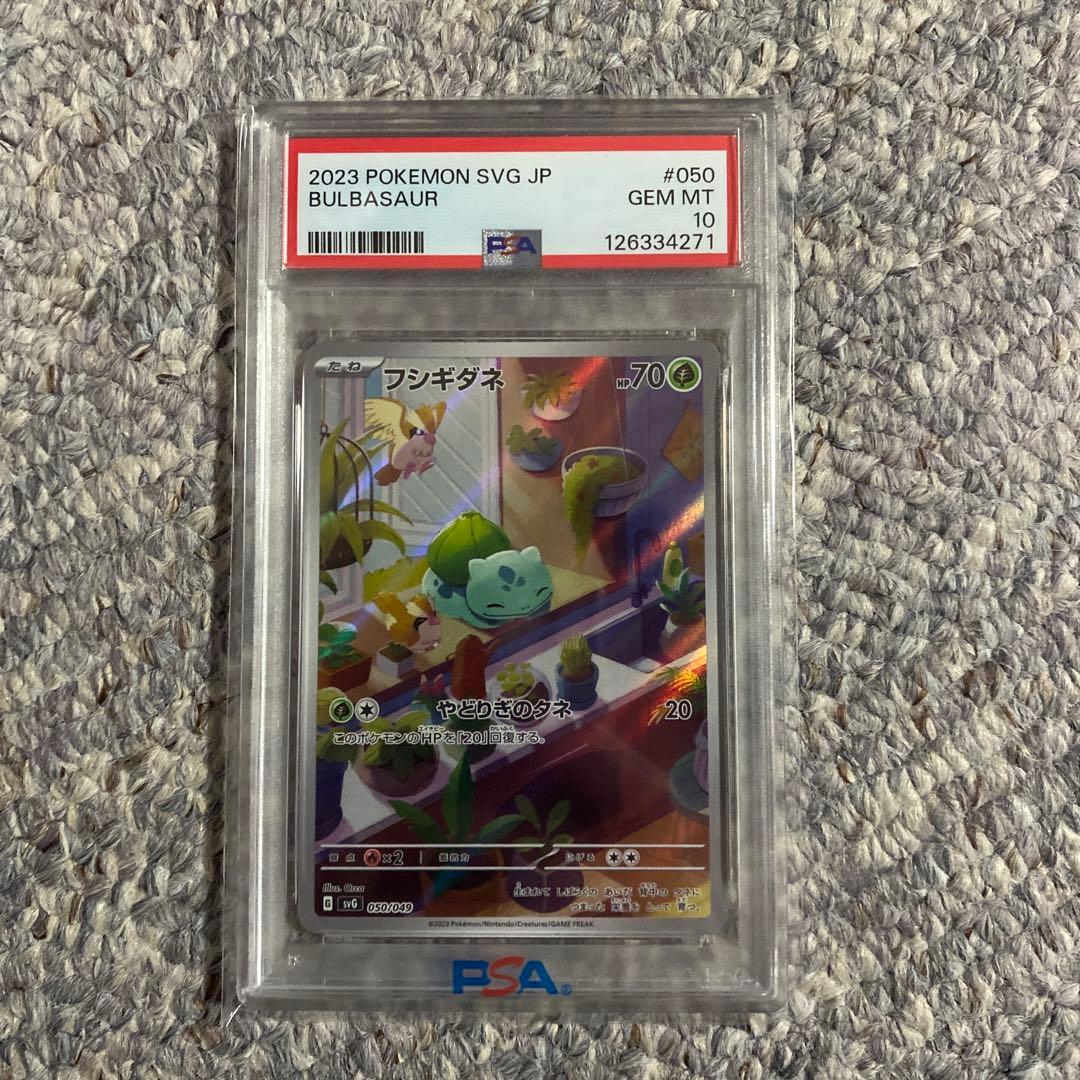 ポケモンカードゲーム 25th ANNIVERSARY psa10