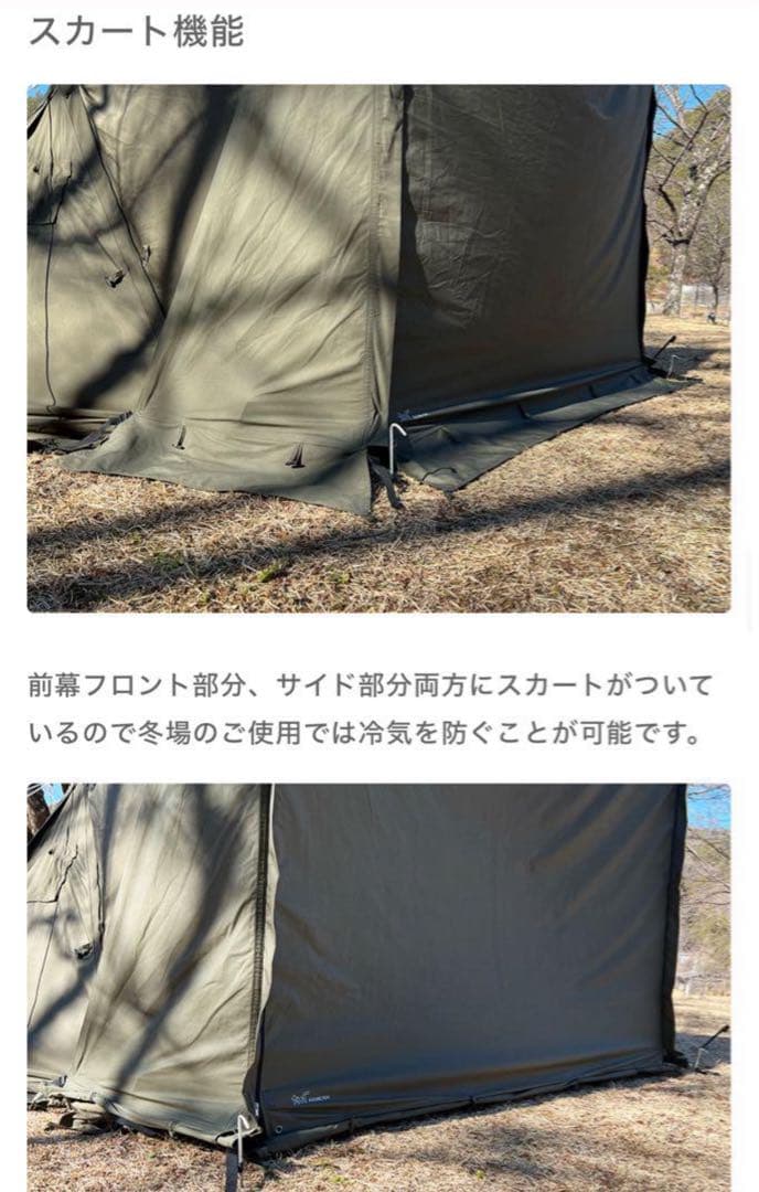 専用 FUTURE FOX FOX-BASE 前幕 フォックスベース 送料無料