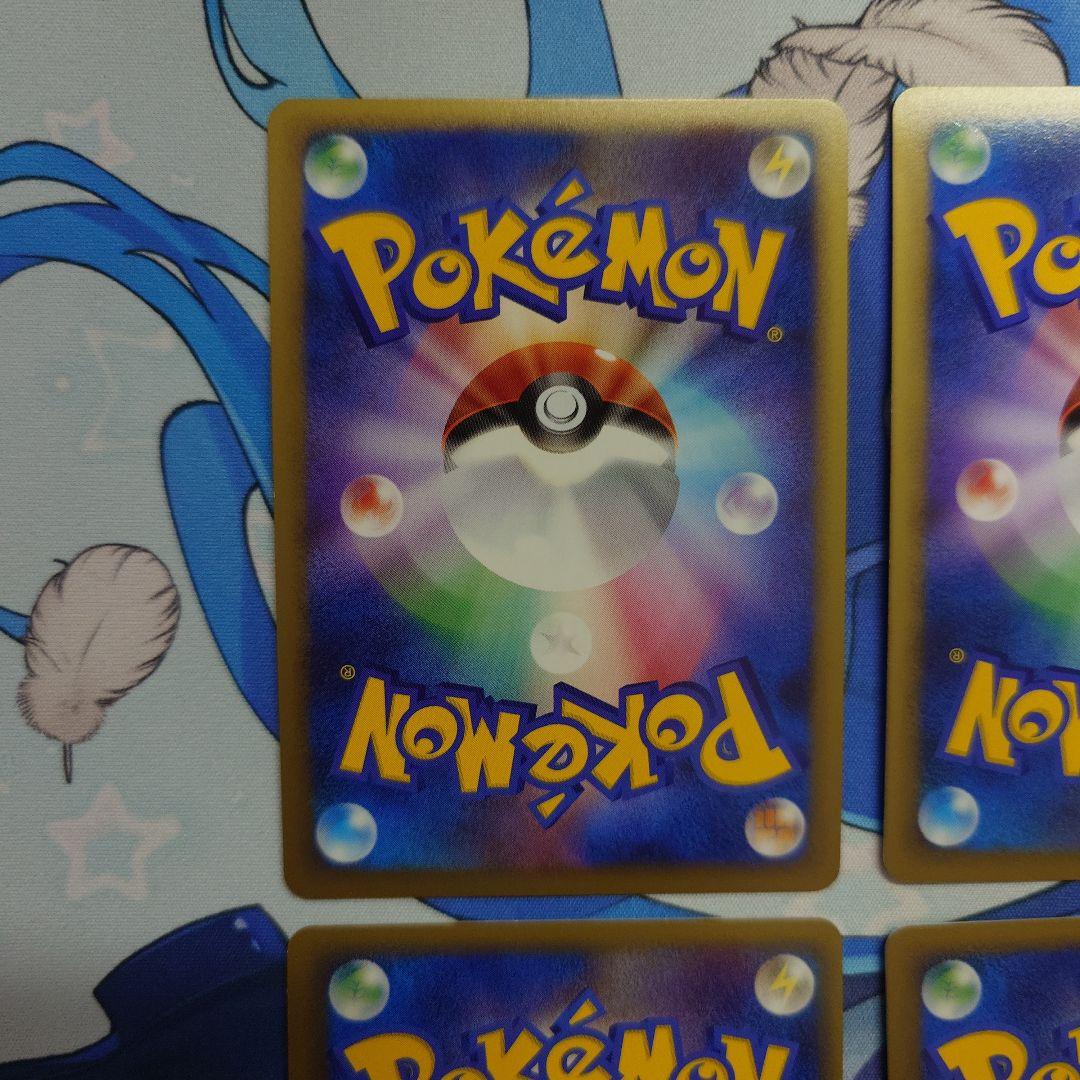 ポケモンカード 悪エネルギー ブリザード 4枚セット まとめ売り