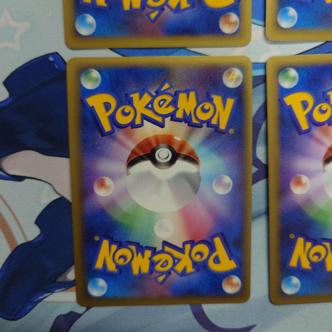 ポケモンカード 悪エネルギー ブリザード 4枚セット まとめ売り