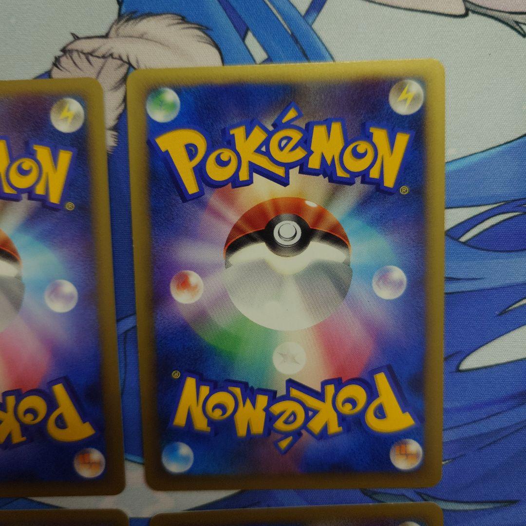 ポケモンカード 悪エネルギー ブリザード 4枚セット まとめ売り