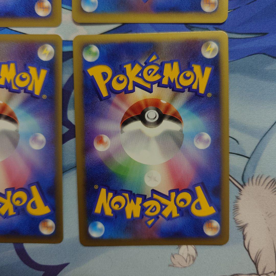 ポケモンカード 悪エネルギー ブリザード 4枚セット まとめ売り