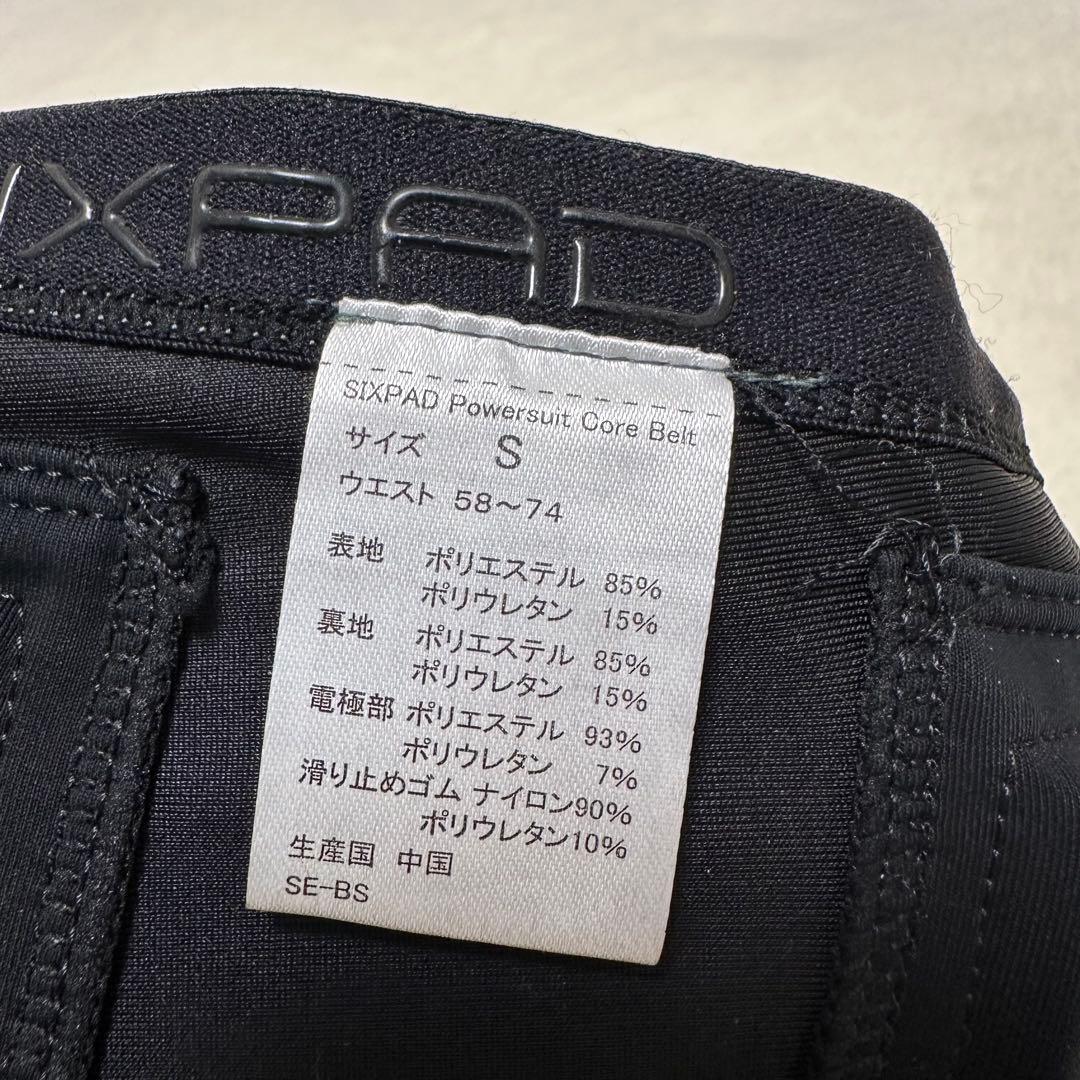 SIXPAD パワースーツ コアベルト Sサイズ