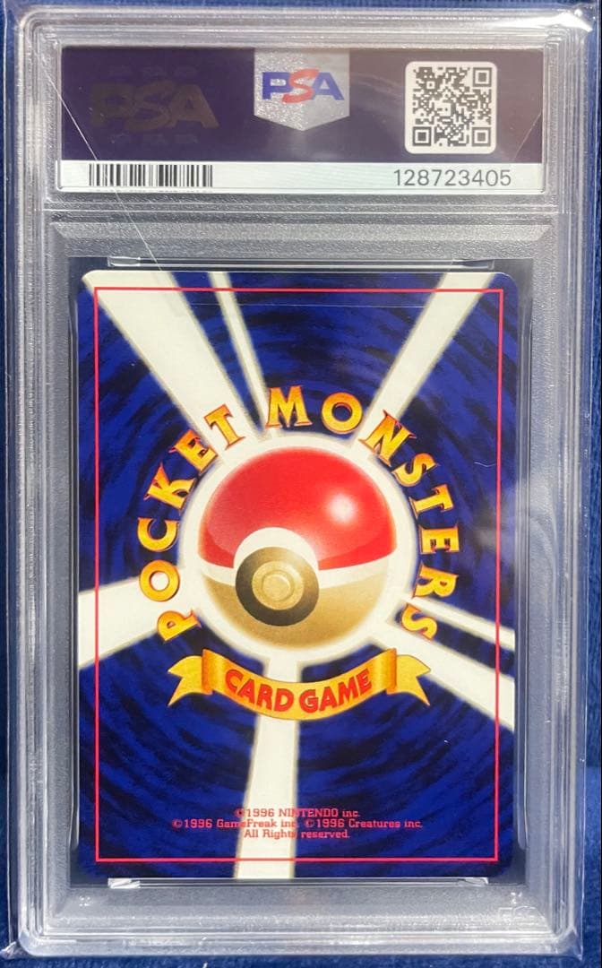 値下対応可【PSA10】スイクン旧裏 PRMF-3No.245