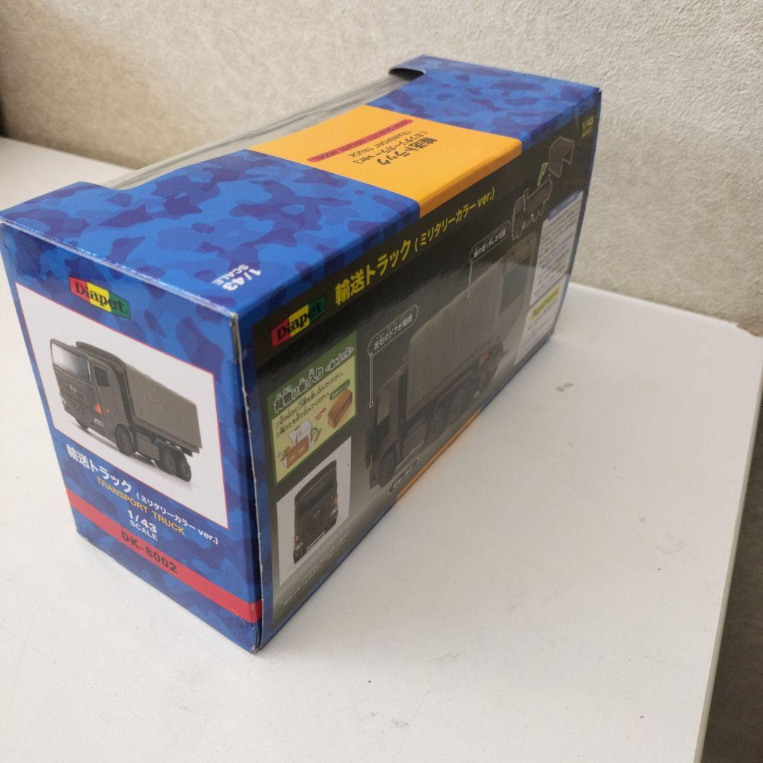 ダイヤペット アガツマ 1/43 ミリタリートラック DK-8002
