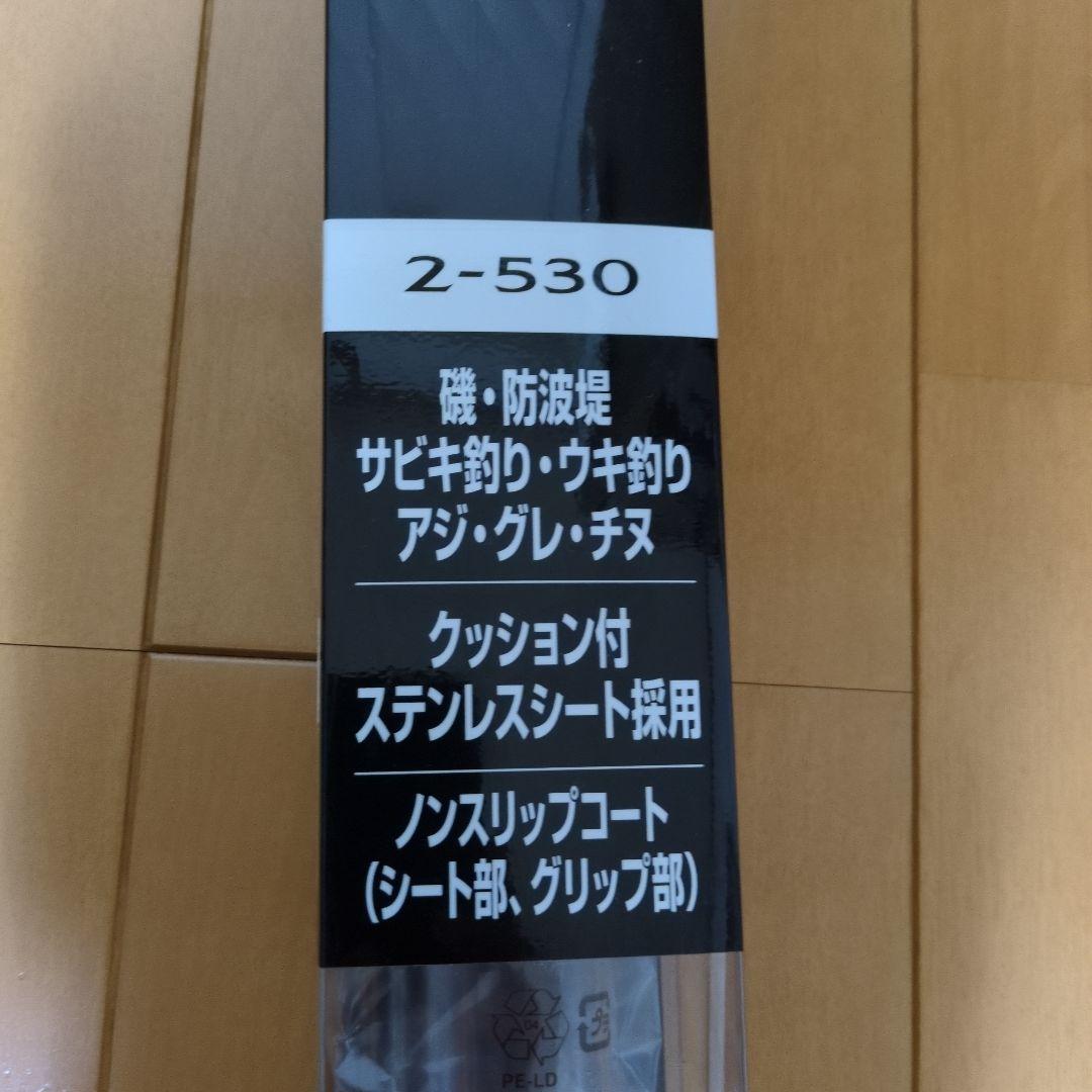 ホ*ー様 新品　SHIMANO ホリデー磯　ISO 釣竿2-530　2号