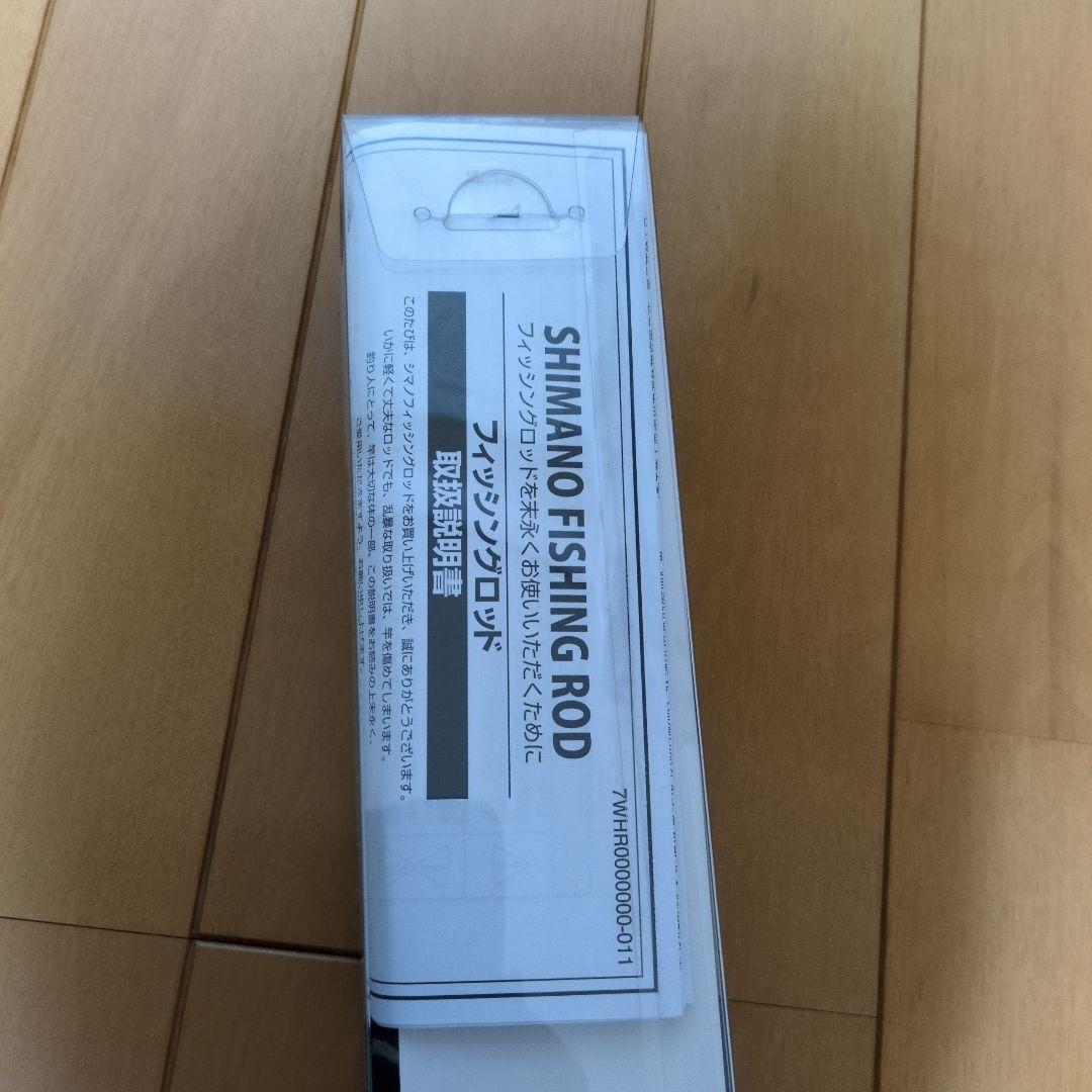 ホ*ー様 新品　SHIMANO ホリデー磯　ISO 釣竿2-530　2号