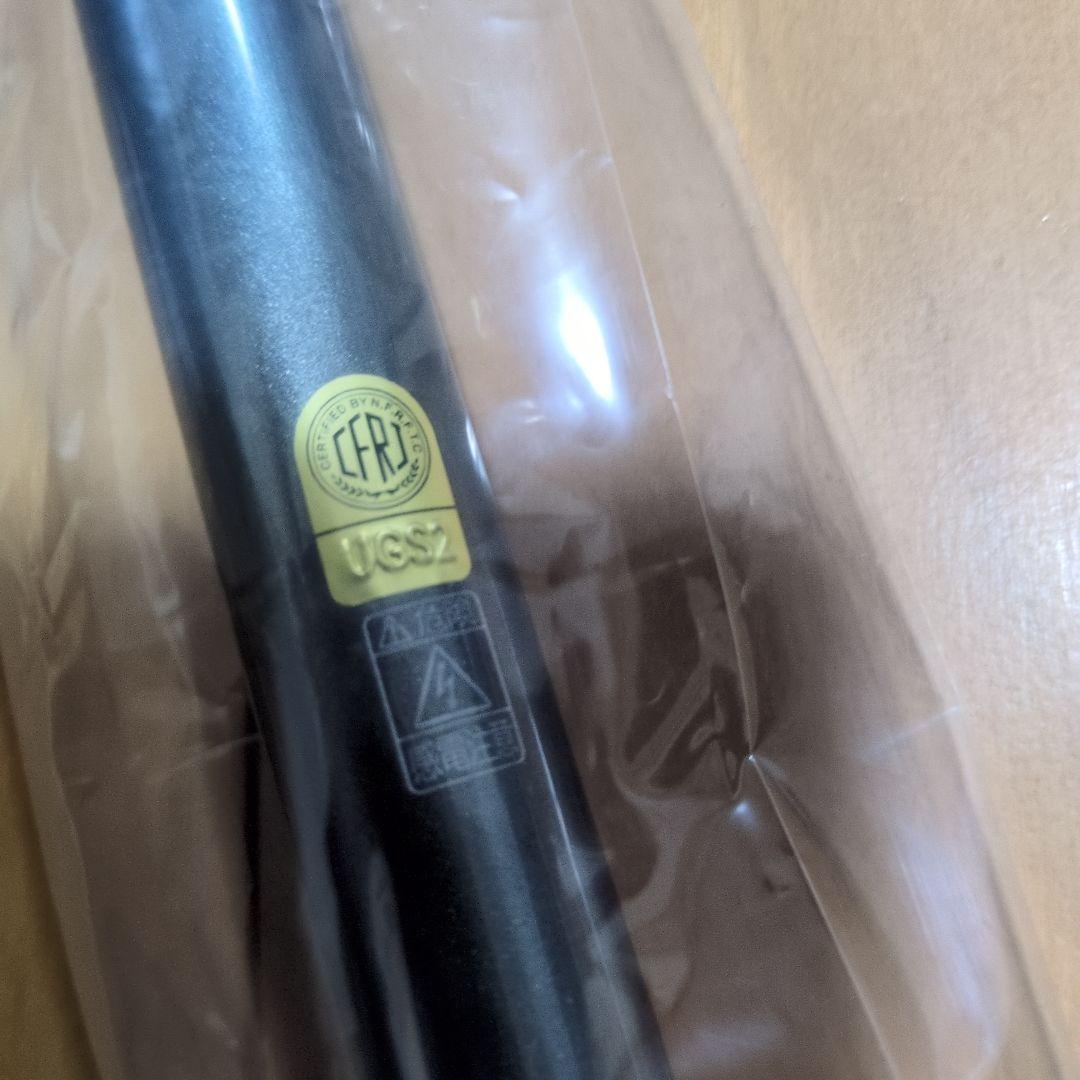 ホ*ー様 新品　SHIMANO ホリデー磯　ISO 釣竿2-530　2号