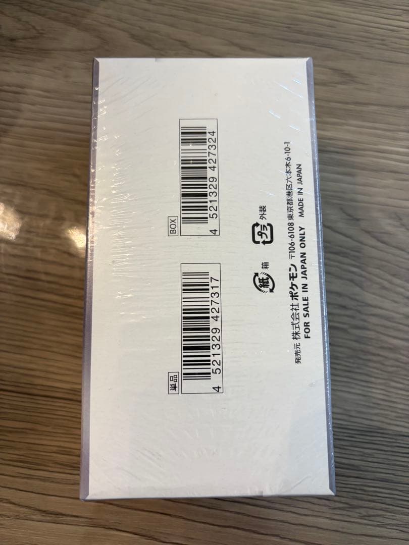 インフェルノXバトルパートナーズ ホワイトフレア　古代の咆哮各1BOX計4BOX