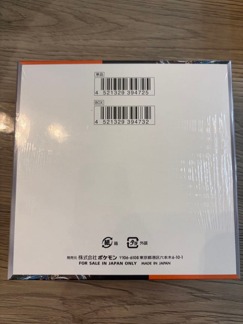 インフェルノXバトルパートナーズ ホワイトフレア　古代の咆哮各1BOX計4BOX