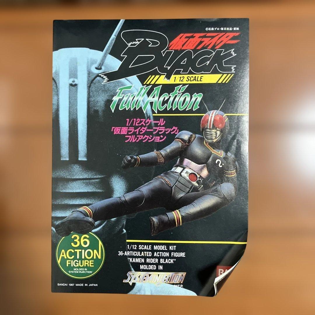 仮面ライダーブラック　1/12フルアクション