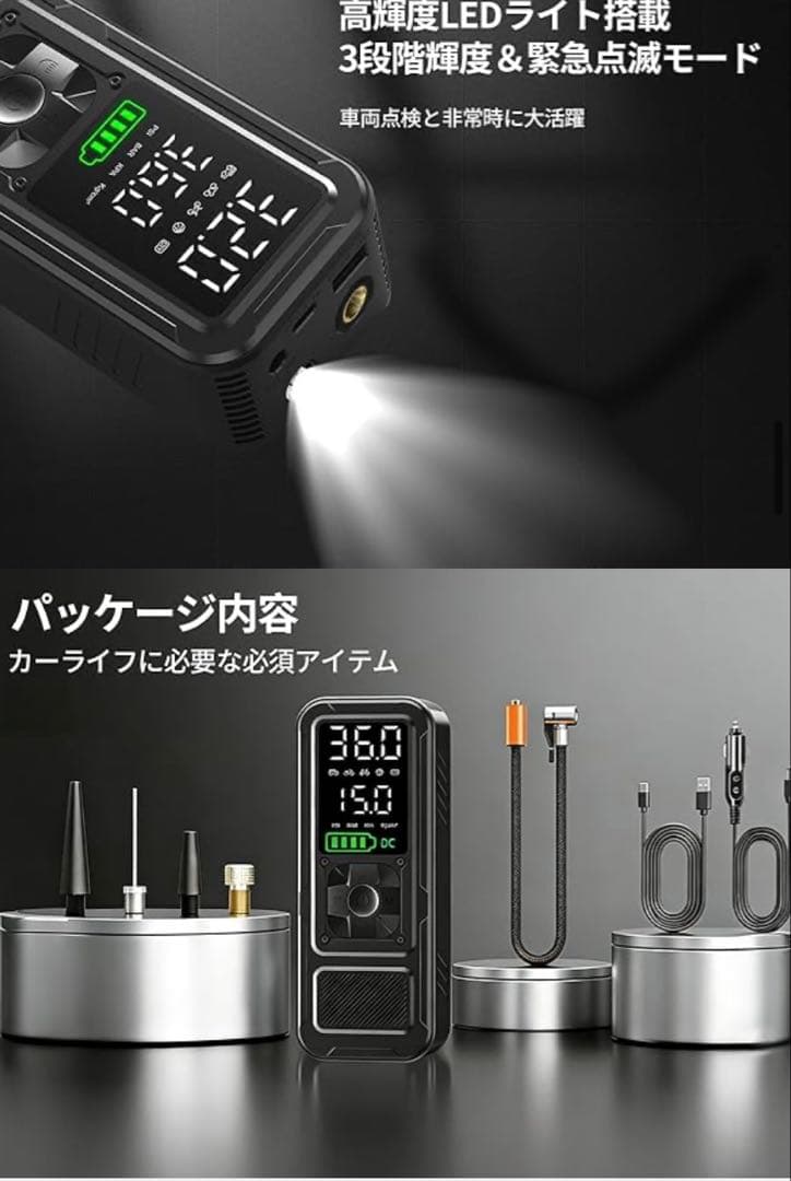 電動空気入れ 150PSI MAX 車 自転車 バイク ボール 浮き輪