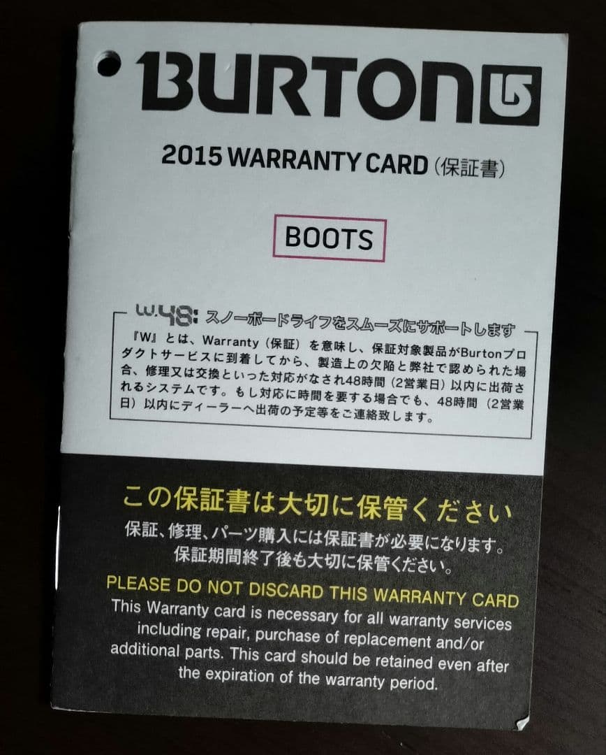 BURTON ダイヤル式スノーボードブーツ