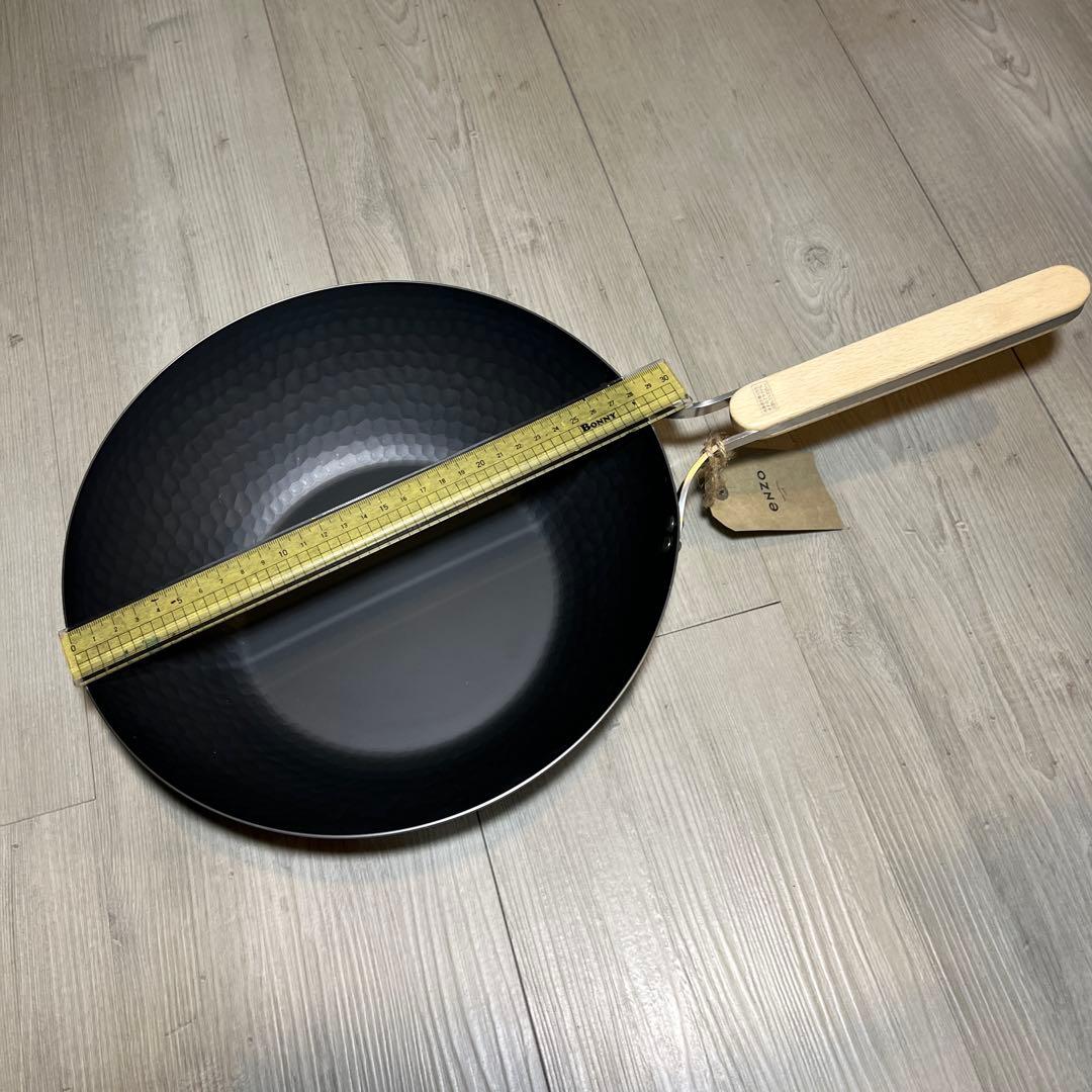 エンゾー 中華鍋 約28cm 鉄製