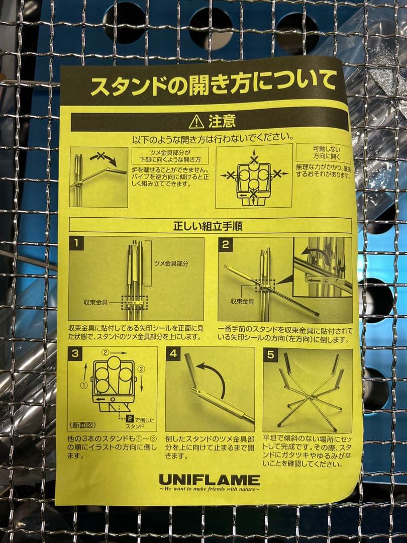 新品未使用ユニフレーム UNIFLAME 焚き火台 ファイアグリル(ケース付き)