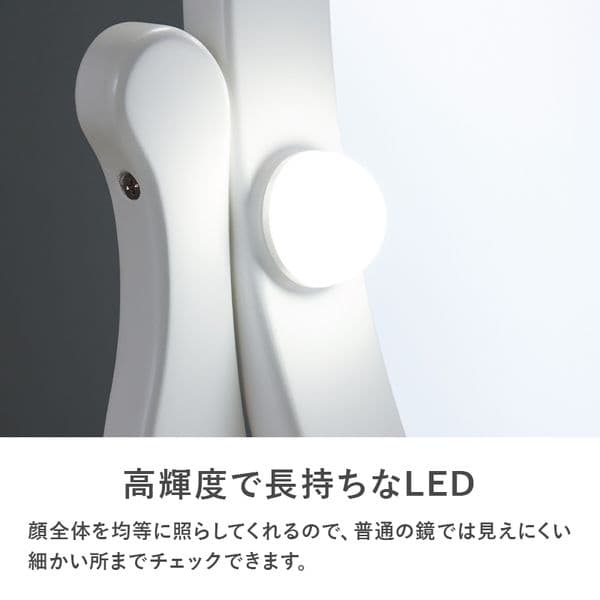 ドレッサー 約幅70×奥行42×高さ130cm ホワイト