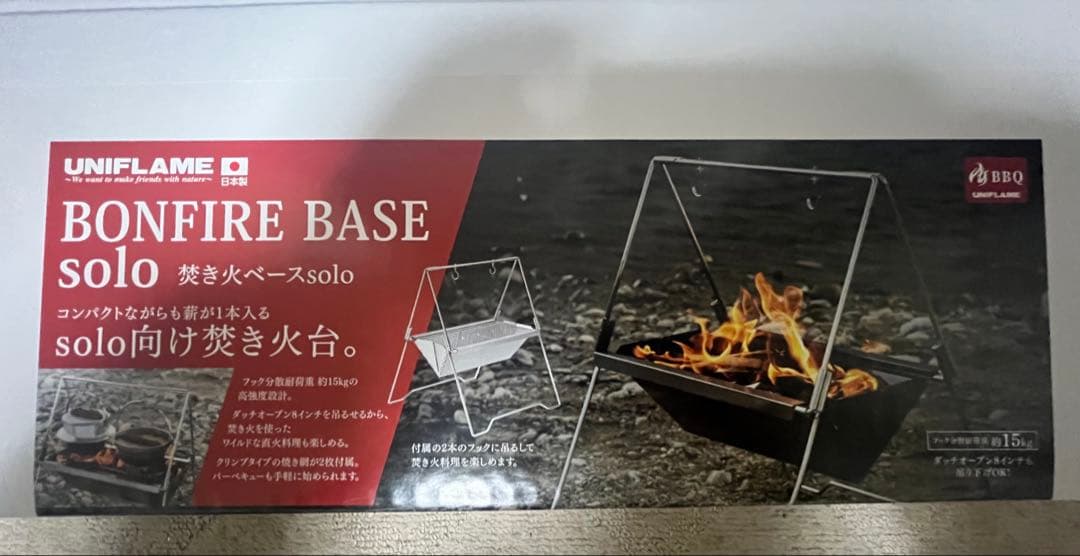 ユニフレーム 焚き火ベース solo 682890 焚き火台 新品未使用品