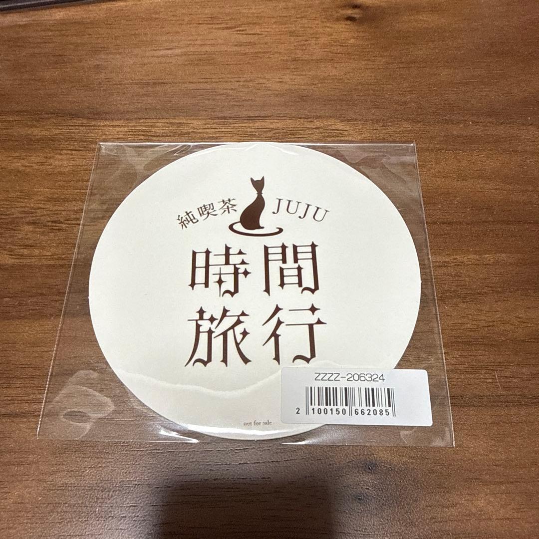 JUJU最新アルバム時間旅行　FC限定Blu-ray
