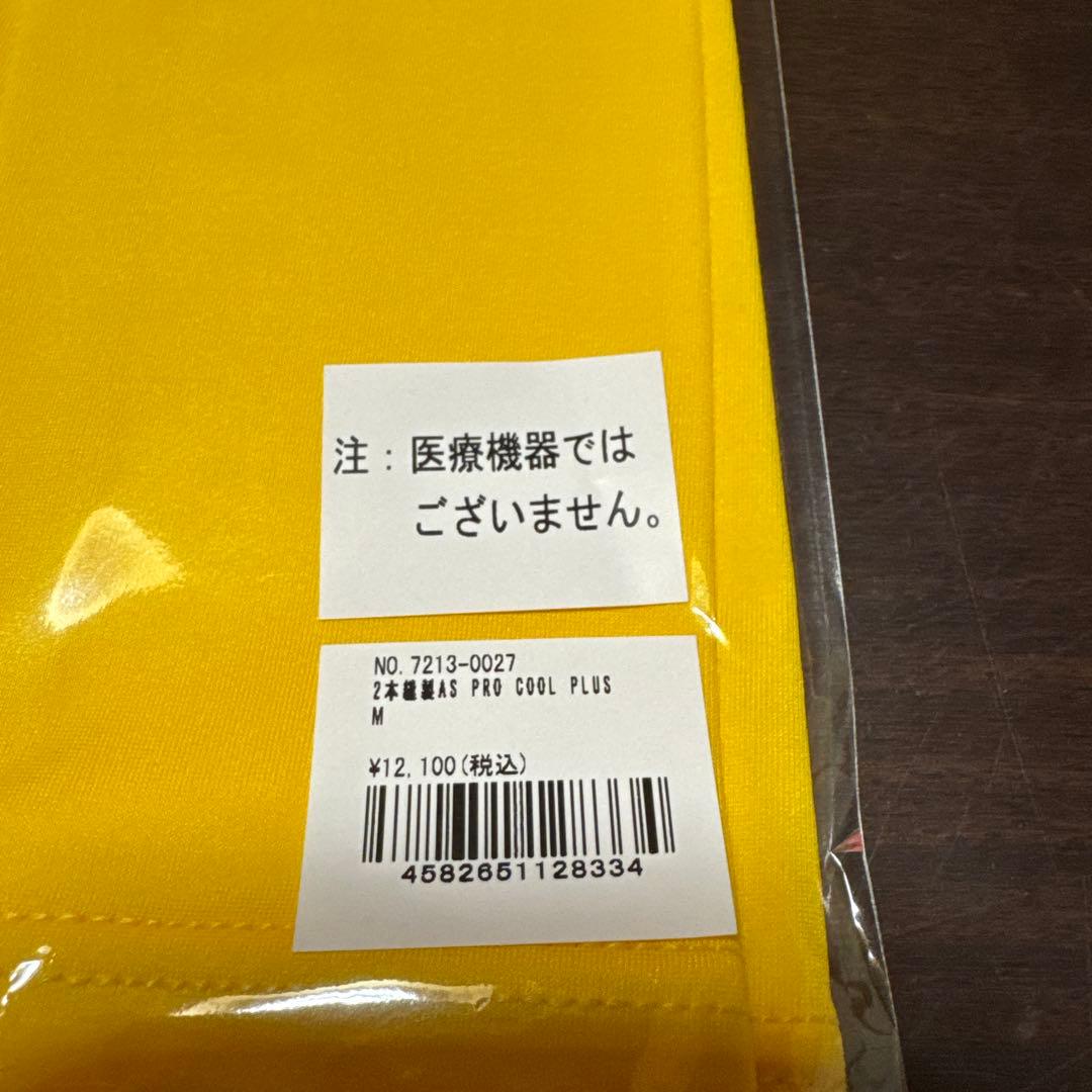 セラミックパワーギア アームスリーブ アームサポーター