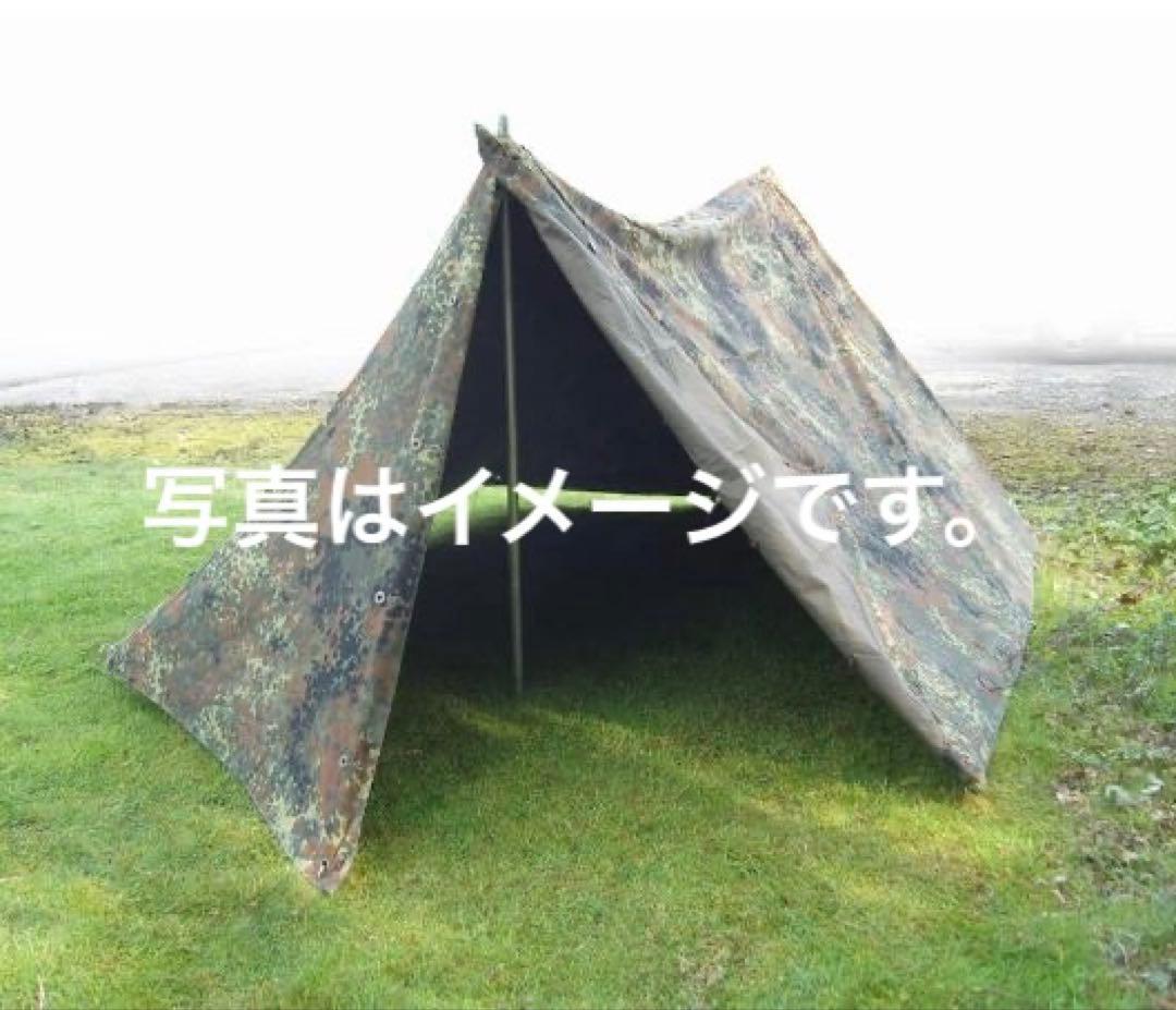 ドイツ軍幕　パップテント②　ハーフシェルター　２枚　ペグ８本　収納袋セット