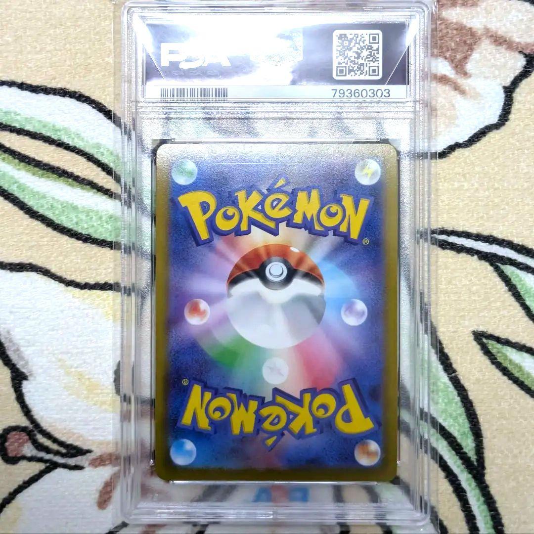 【大人気カード】 【PSA10】 ピカチュウV 415/414 SR