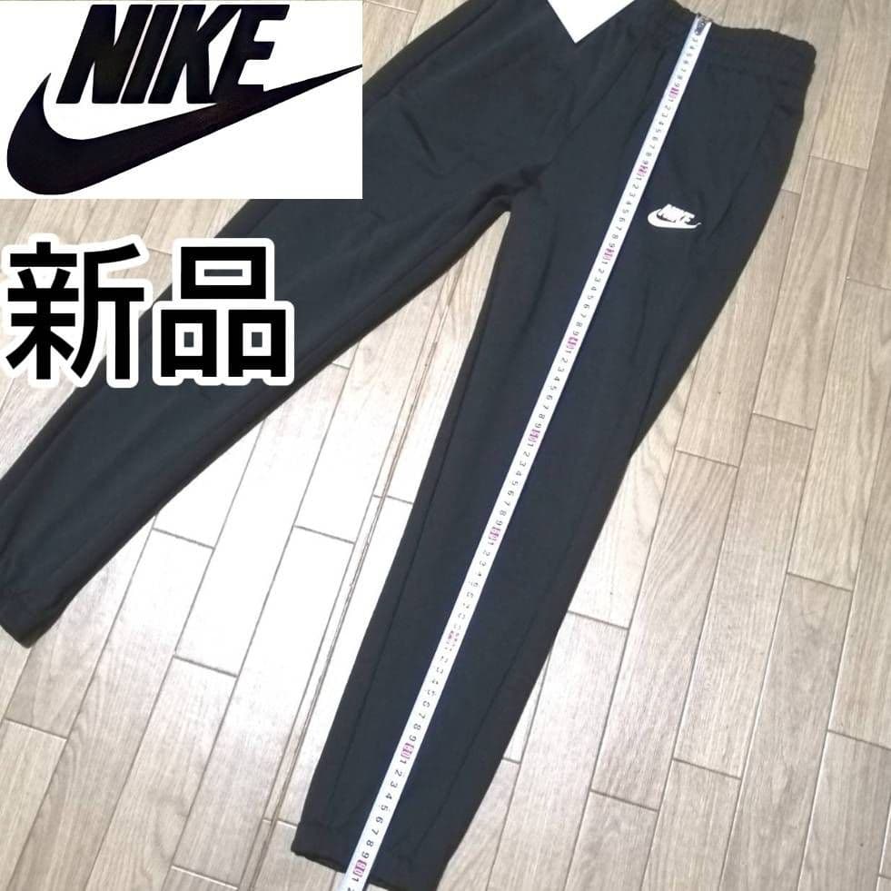 【残りわずか】新品　NIKE ブラック ジャージ上下セット 正規品
