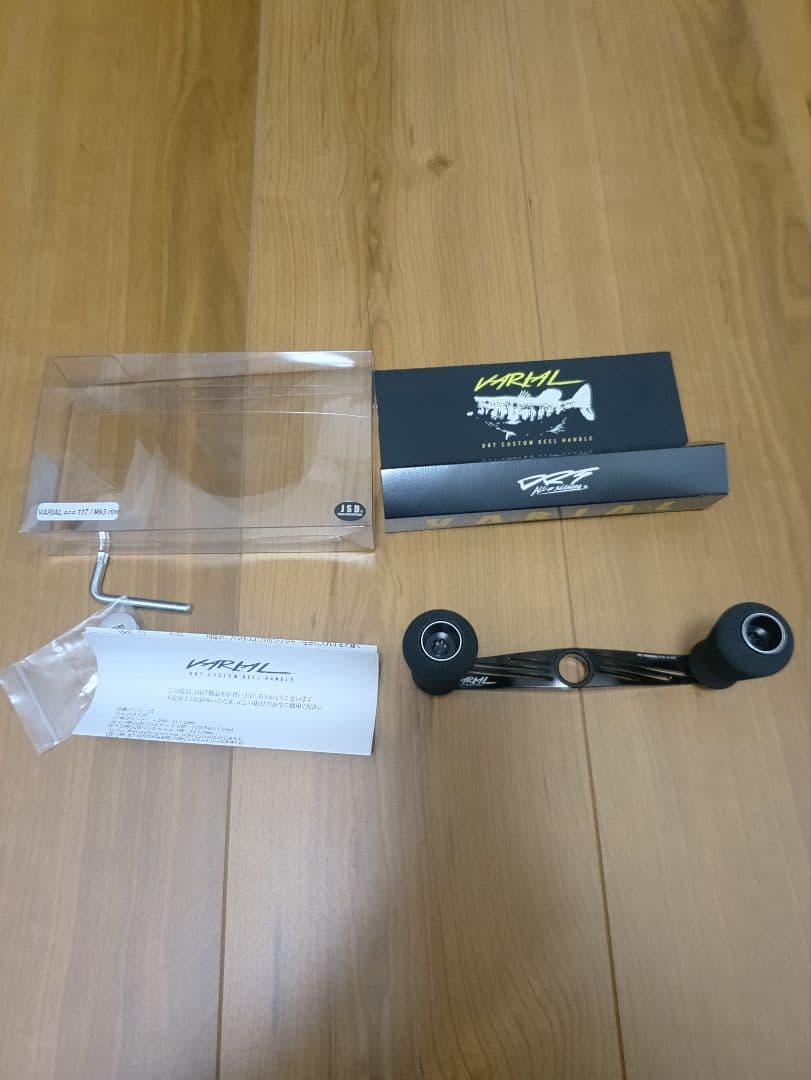 DRTバリアルハンドル117mk3