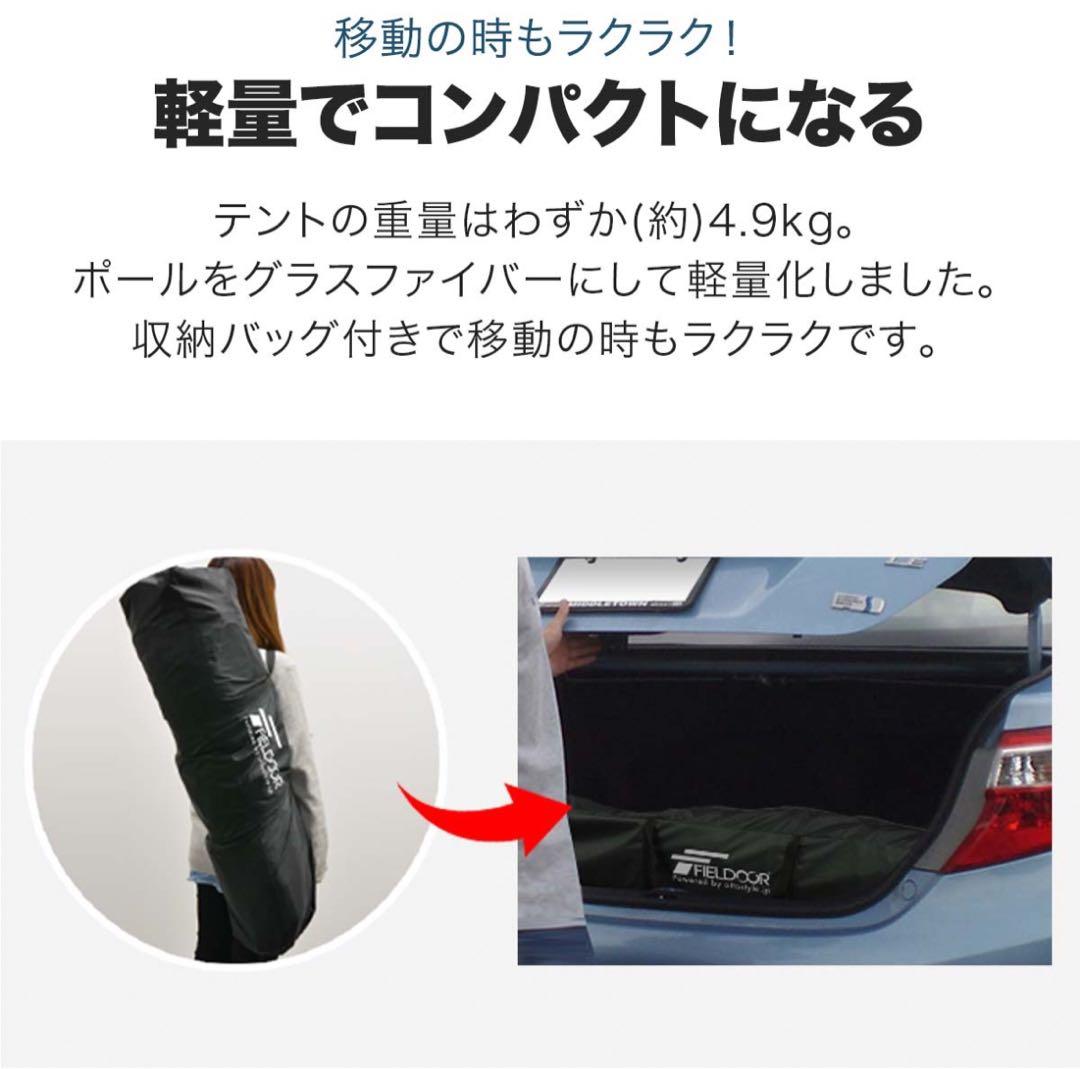 フィールドア（FIELDOOR）　 ワンタッチテントヘキサゴン＋グランドシート付