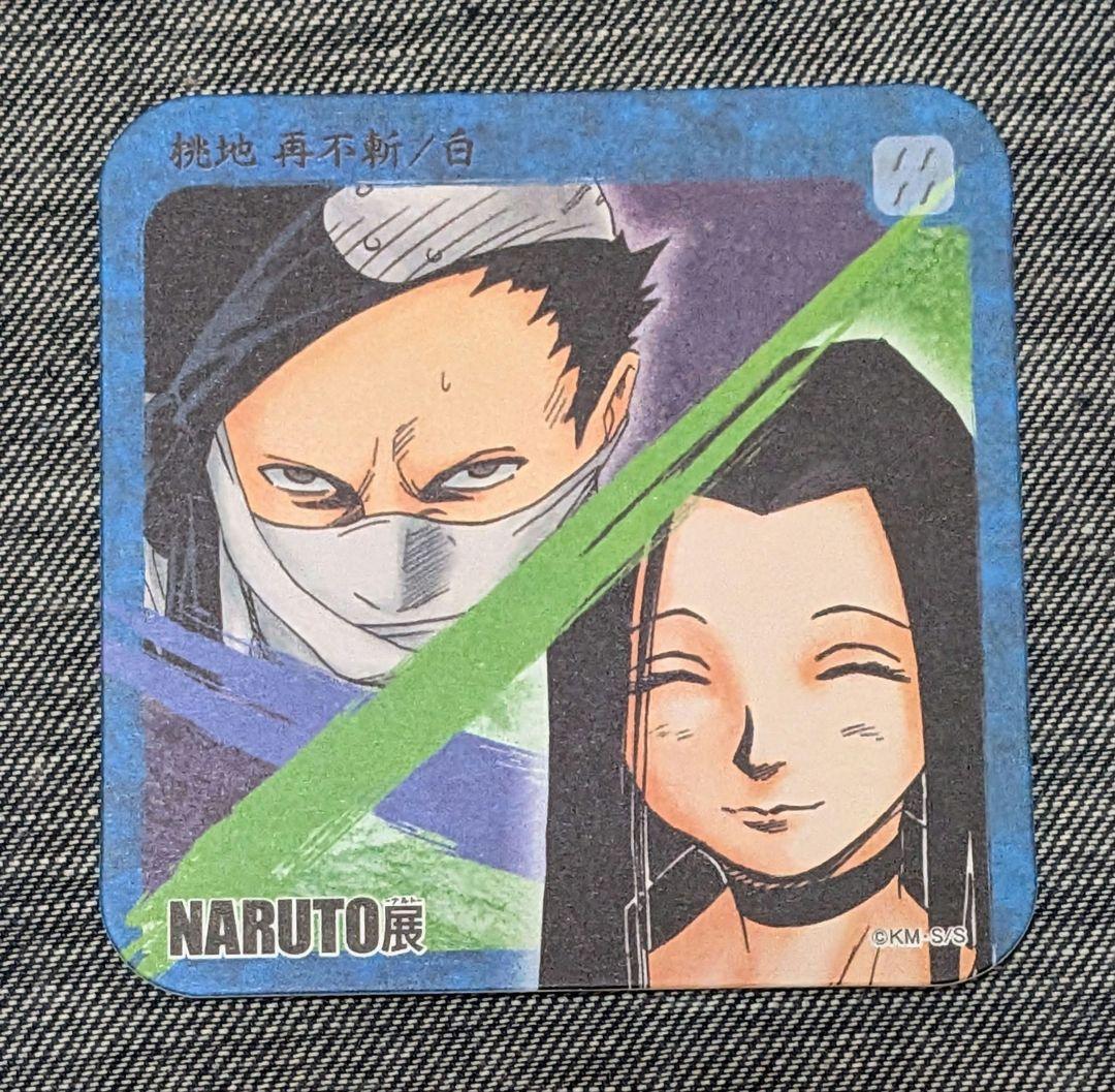 NARUTO展 コースター ナルト 自来也 千手柱間 テンテン 桃地再不斬 白