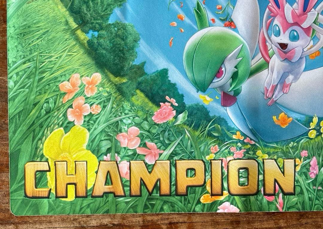ポケモンカード サーナイト ニンフィア チャンピオン プレイマット 海外