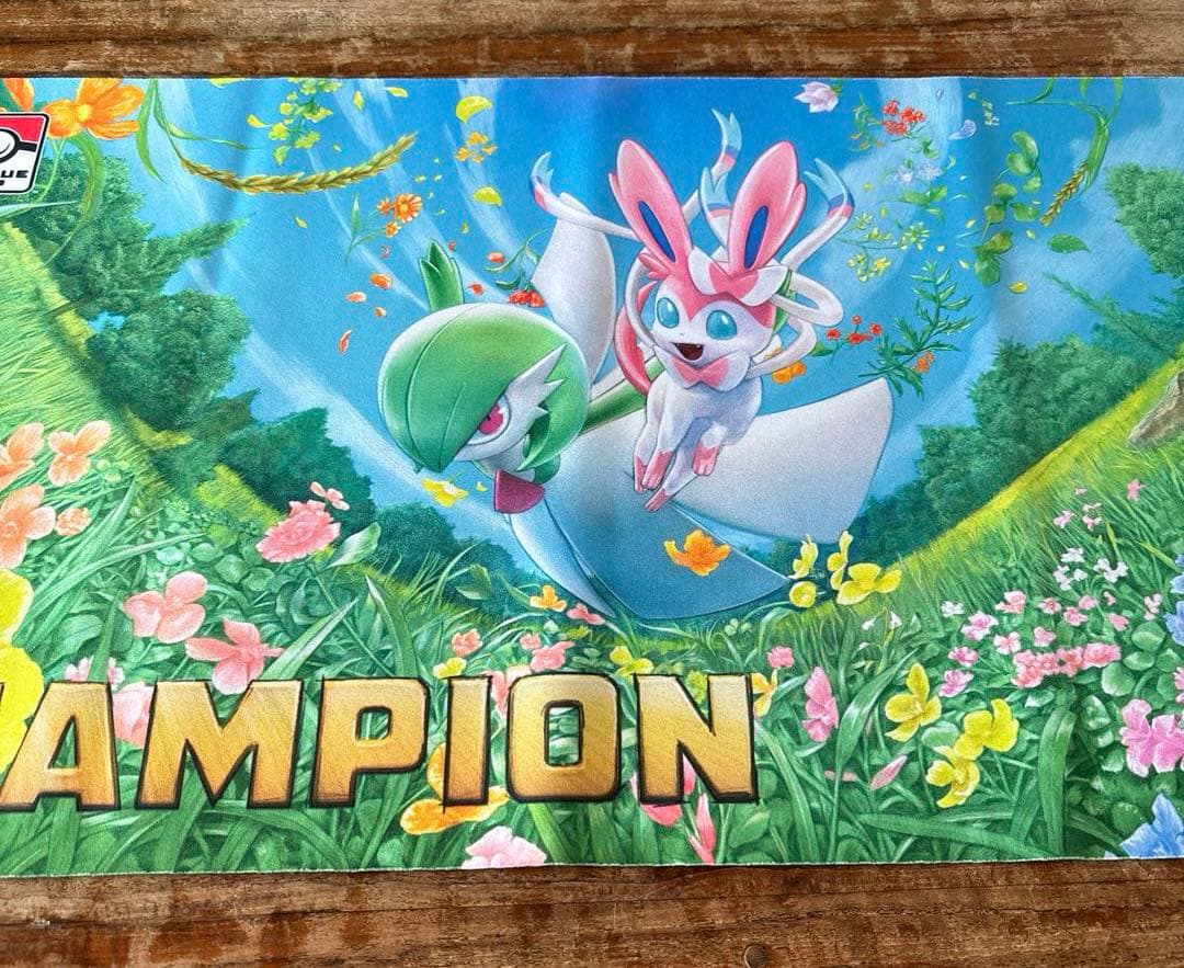 ポケモンカード サーナイト ニンフィア チャンピオン プレイマット 海外